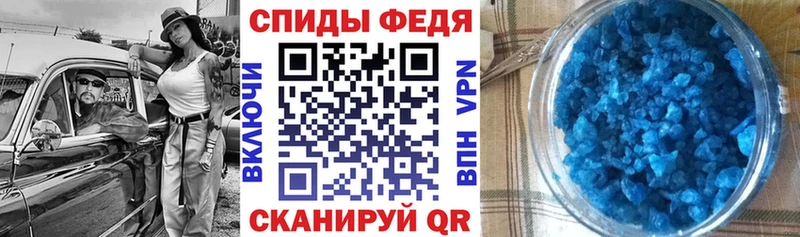АМФ Розовый Алупка