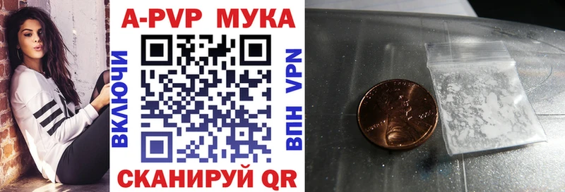 Alpha-PVP СК  закладки  Алупка 