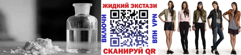 OMG вход Алупка Бутират BDO 33%