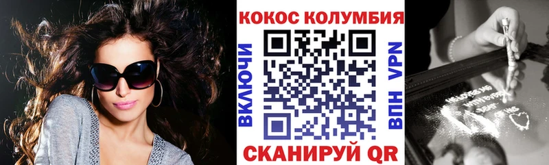 где продают наркотики  Алупка  КОКАИН 97% 