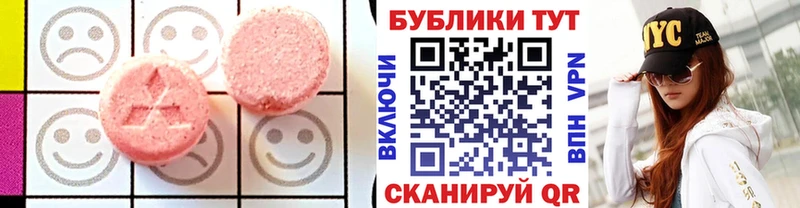 ЭКСТАЗИ диски  хочу наркоту  Алупка 