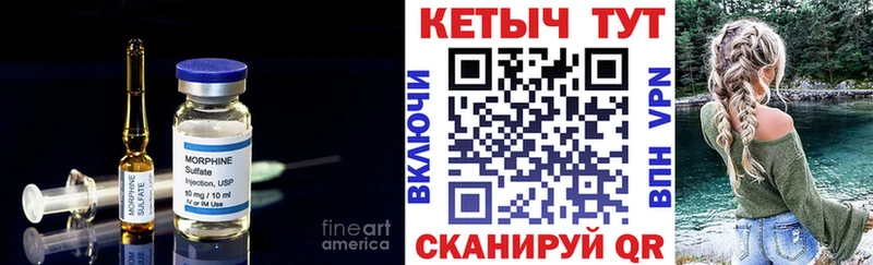 КЕТАМИН VHQ  Алупка 