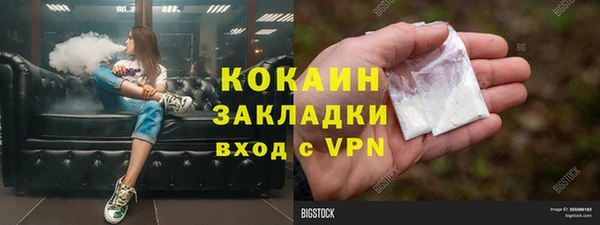 мяу мяу мука Алексин