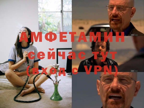 меф Алзамай