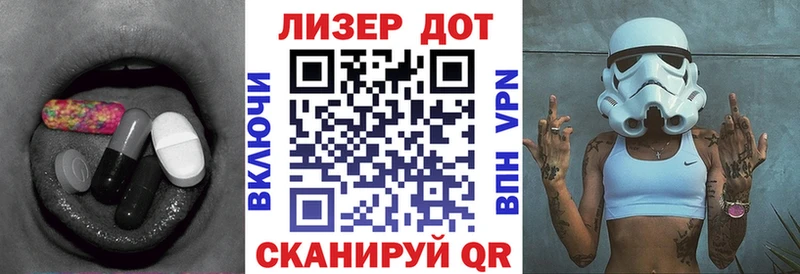 hydra маркетплейс  Алупка  LSD-25 экстази ecstasy  купить закладку 