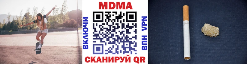 MDMA crystal  Алупка 