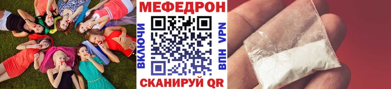 Меф кристаллы  KRAKEN как войти  Алупка 