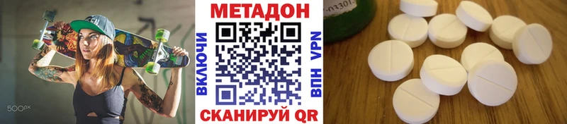 OMG зеркало Алупка Метадон methadone купить наркоту