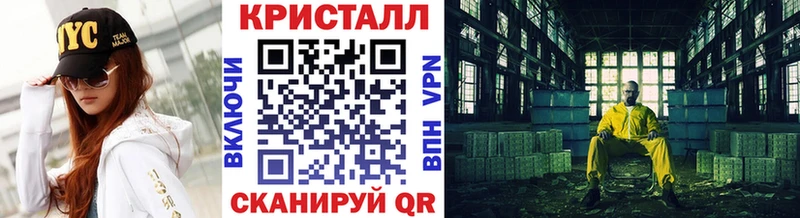 KRAKEN как зайти  Алупка  Метамфетамин мет 