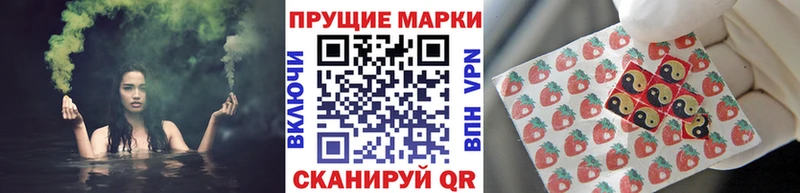 закладки  блэк спрут онион  Наркотические марки 1500мкг  Алупка 