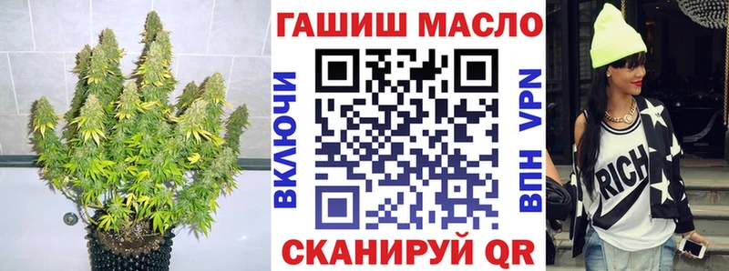 Дистиллят ТГК Wax  купить наркоту  Алупка 